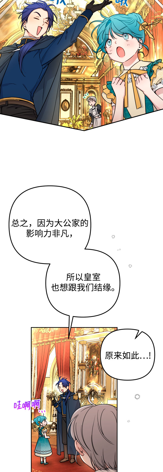 第14话20