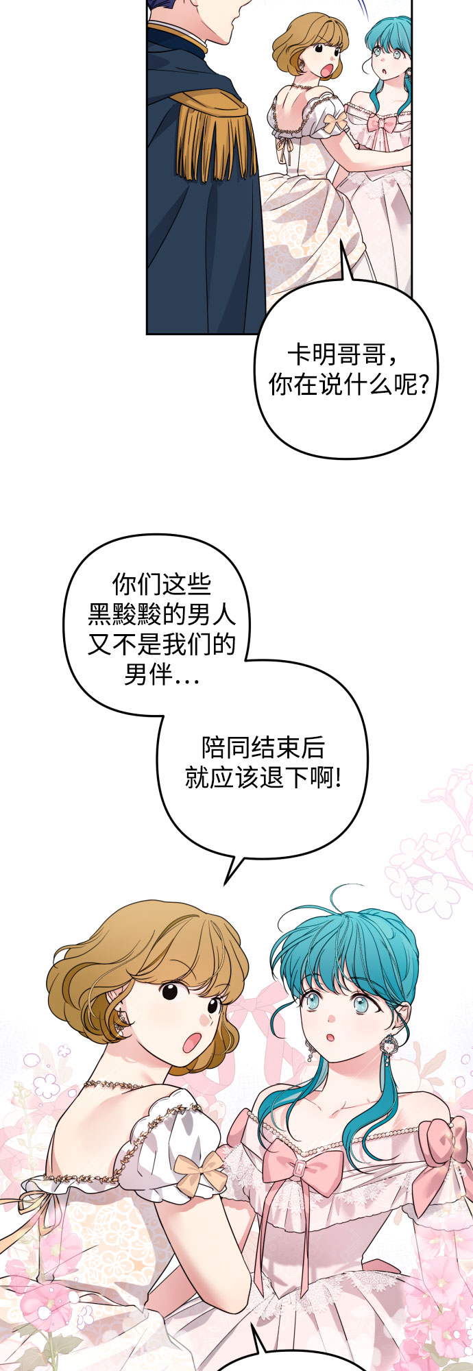 第26话47