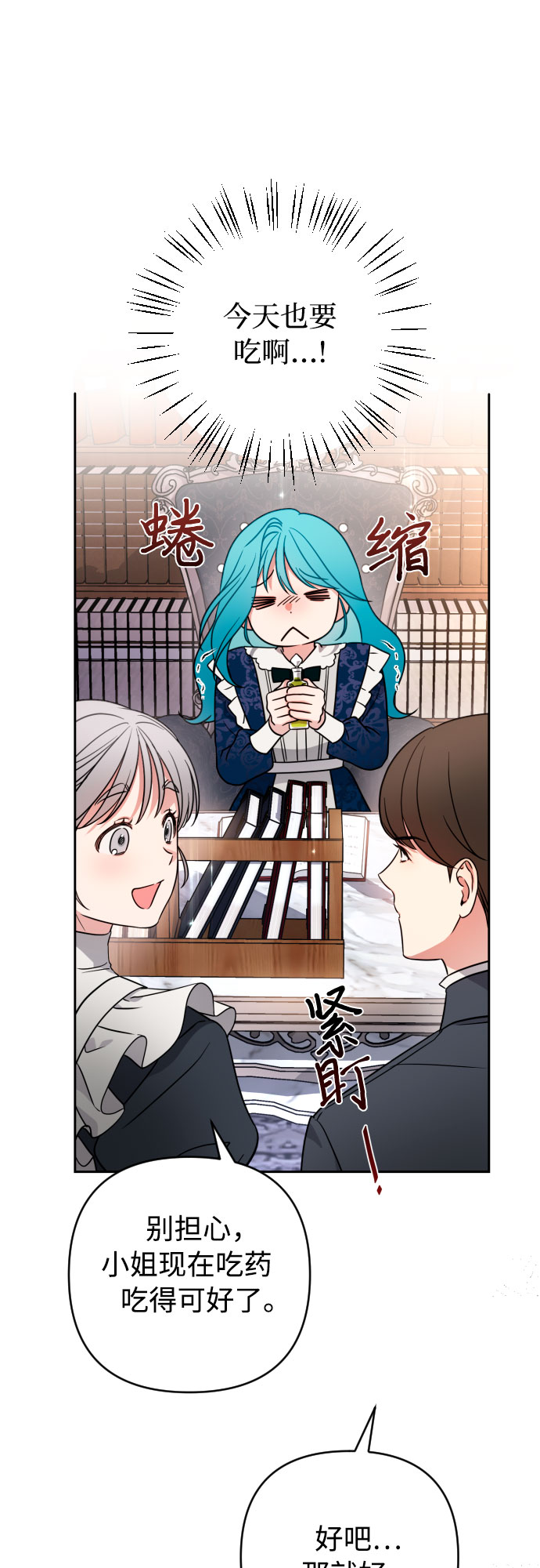 第4话24