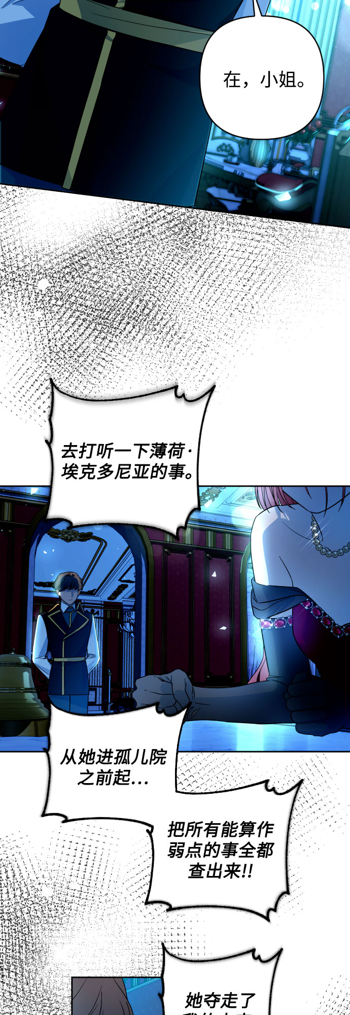 第30话60