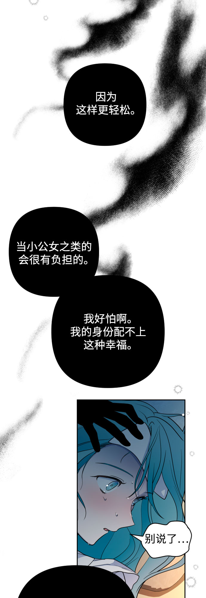 第8话62