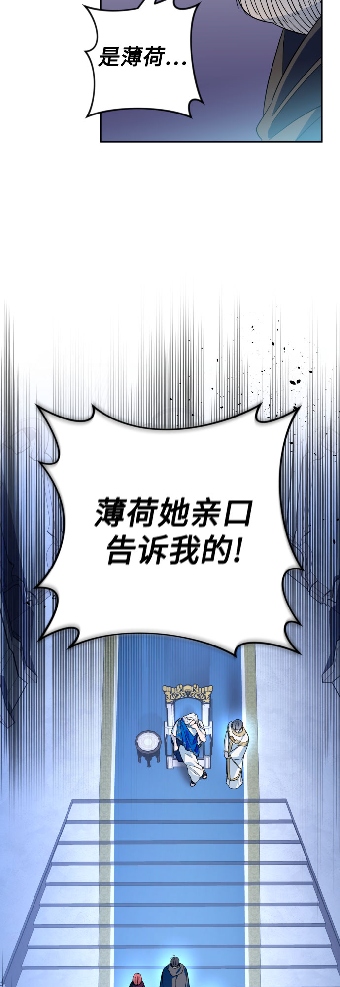 第51话28