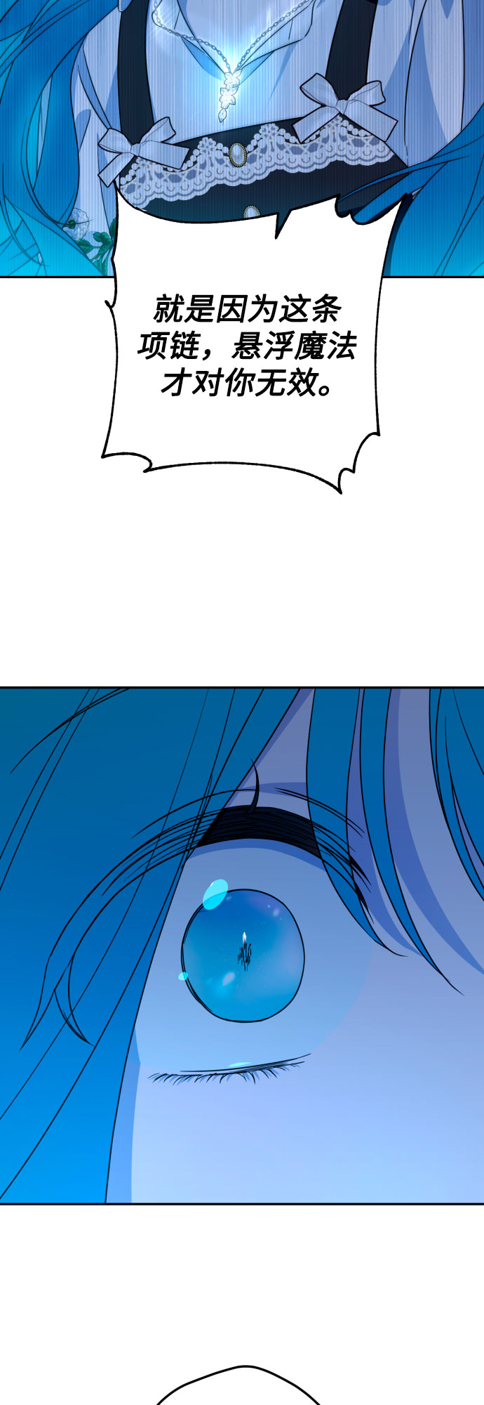 第44话18
