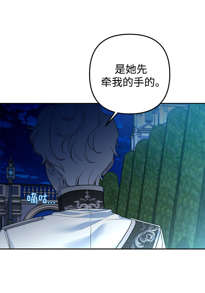 第30话45