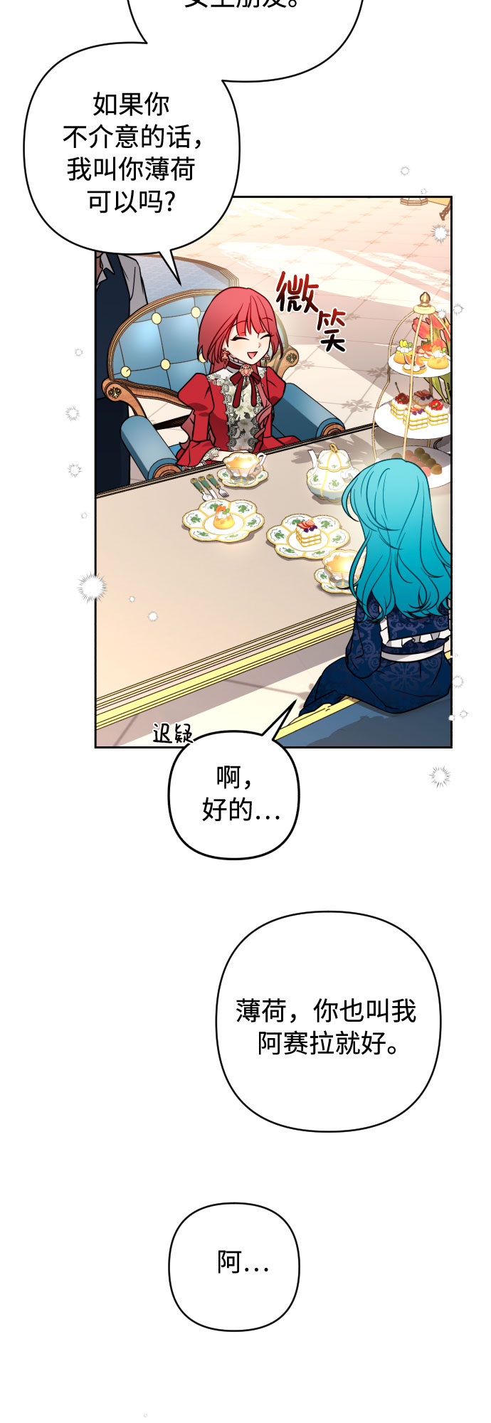第4话50