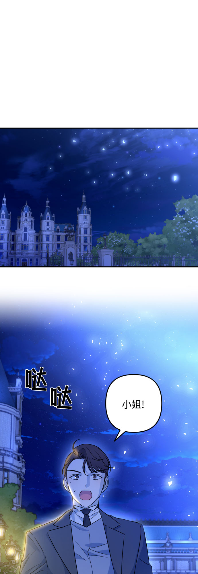 第37话41