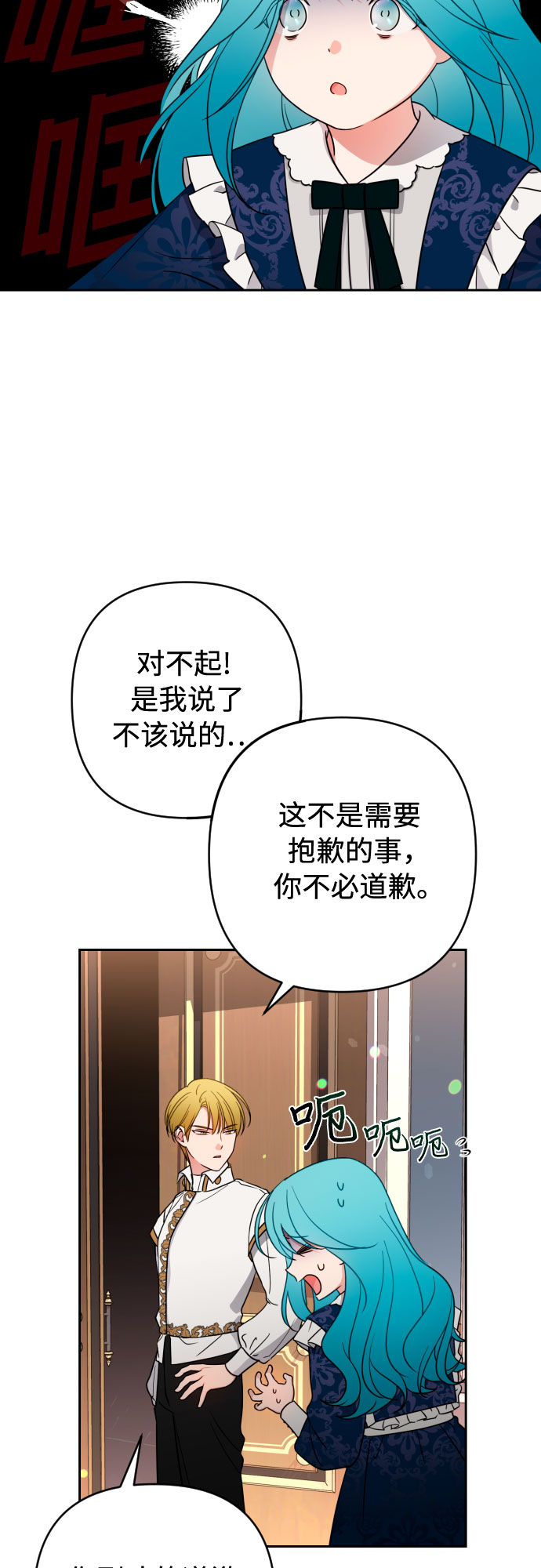 第4话16
