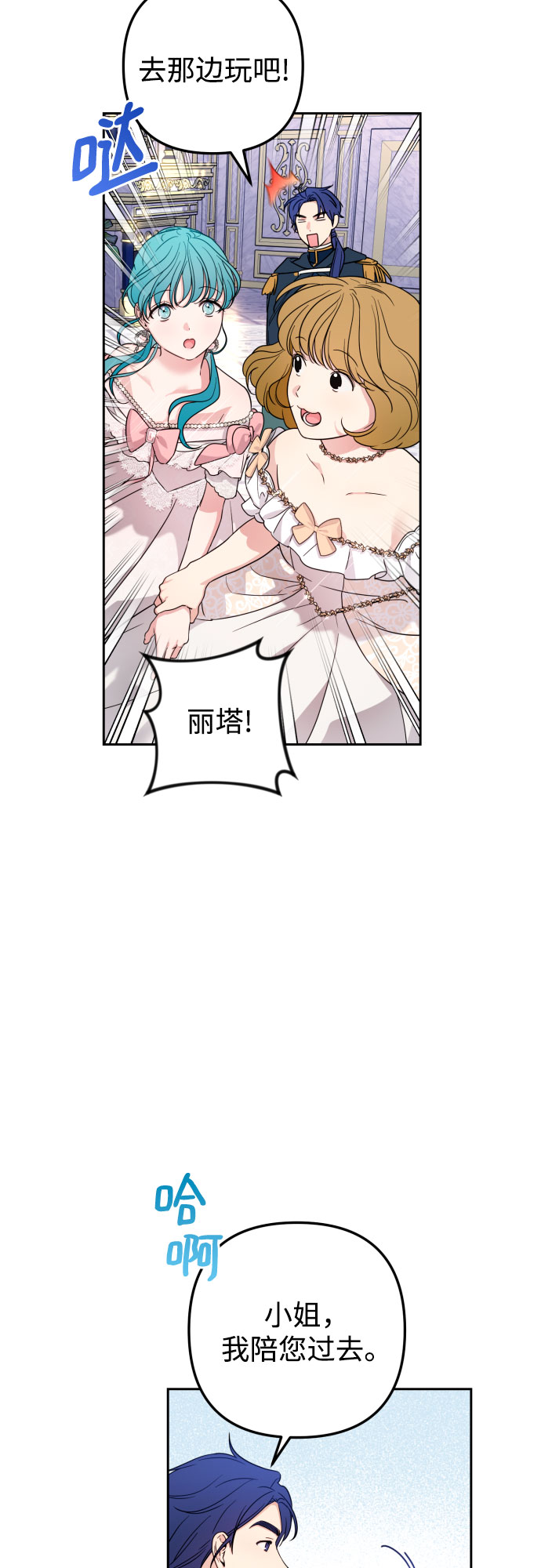 第26话50