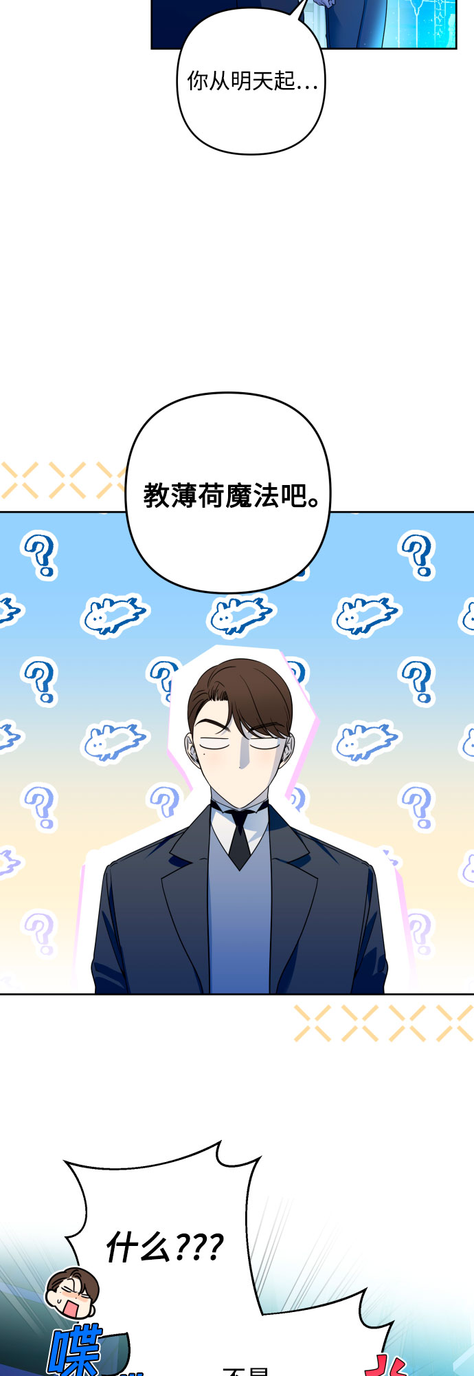 第47话64