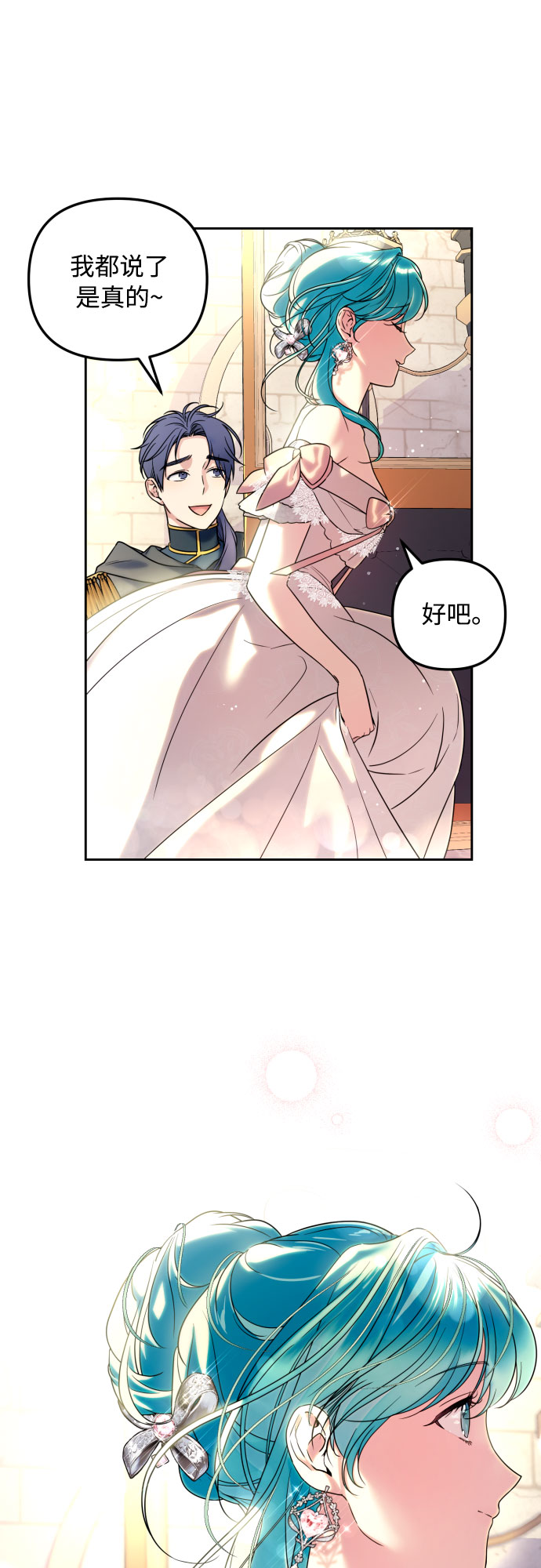 第25话28