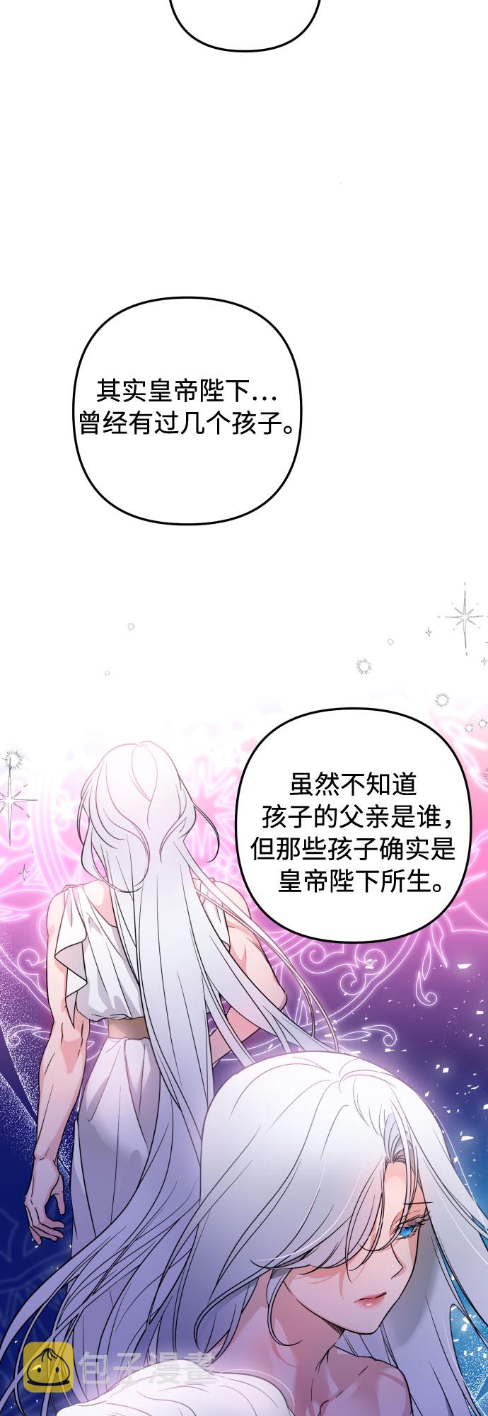 第13话7