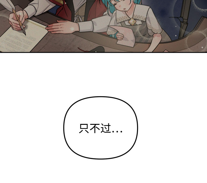 第17话29