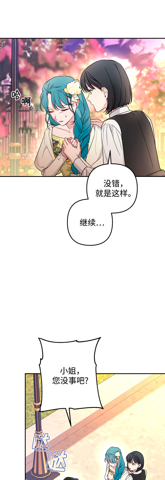 第34话9
