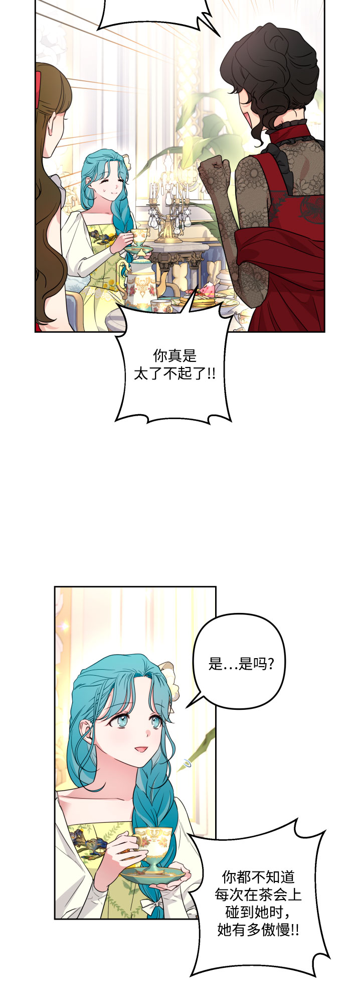 第32话8