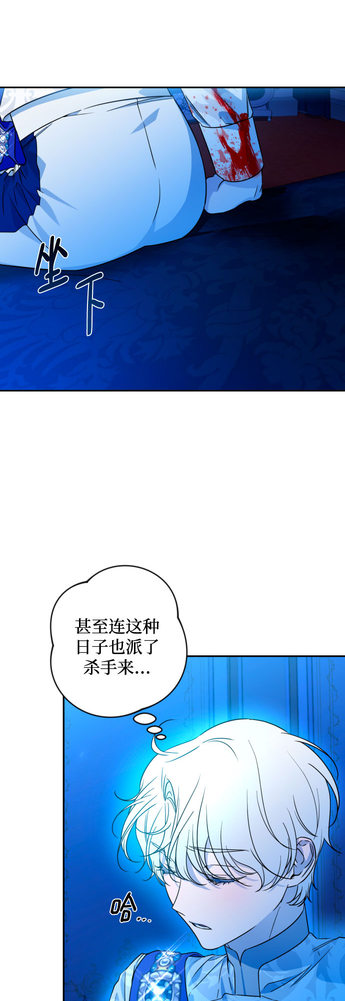 第42话22