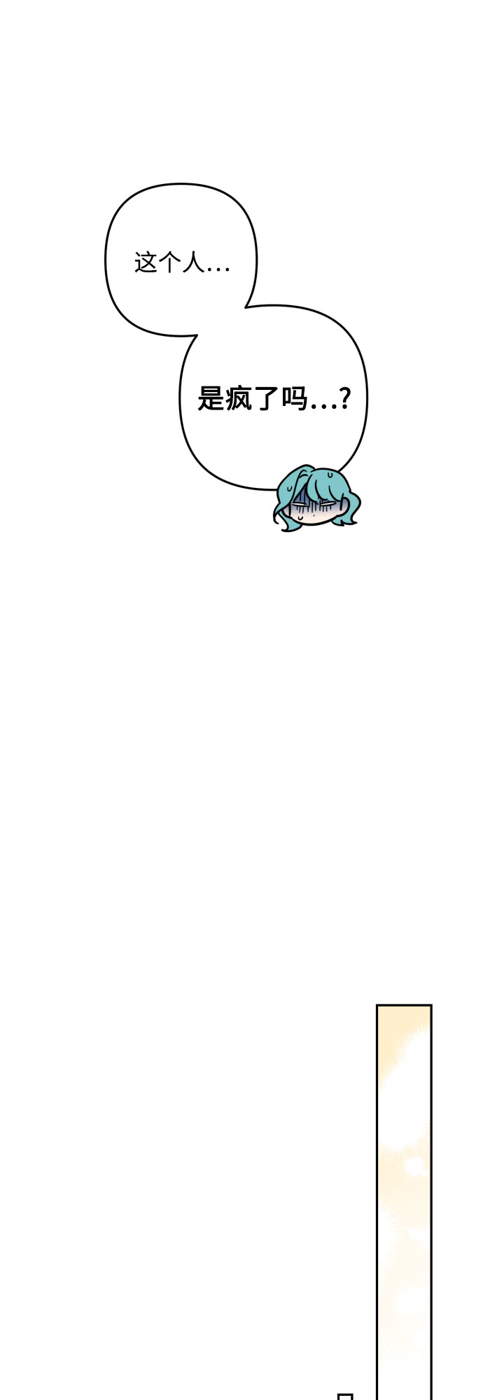 第35话46