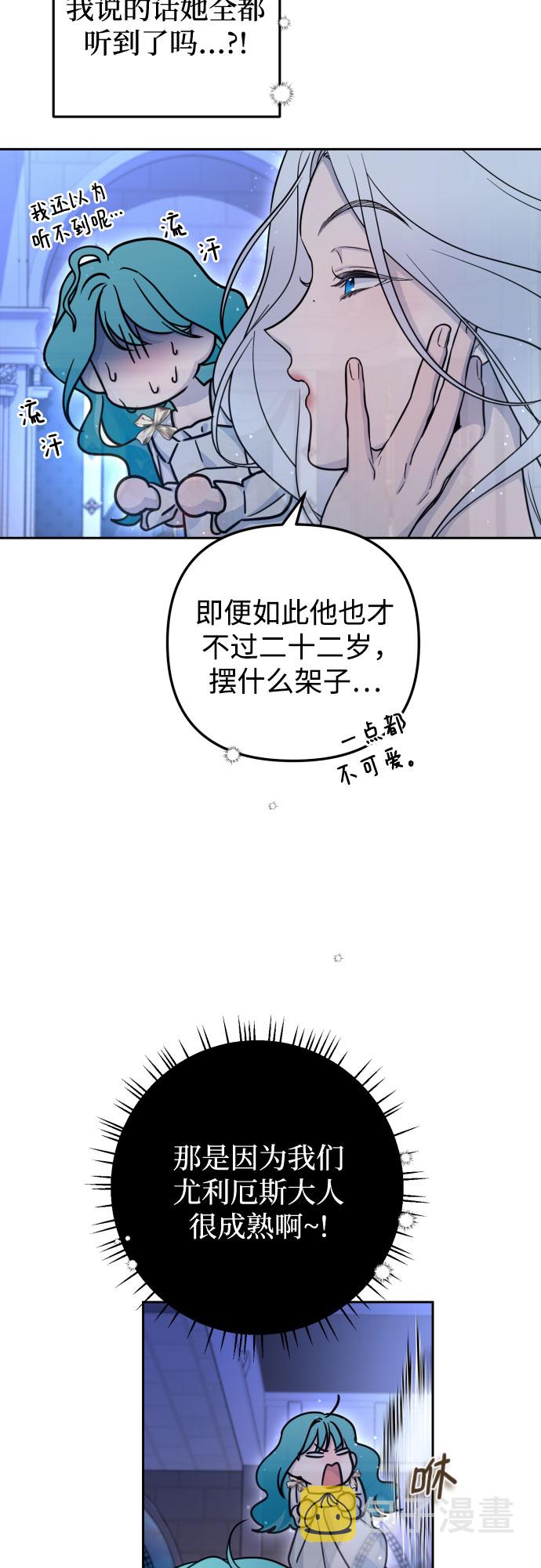 第15话13
