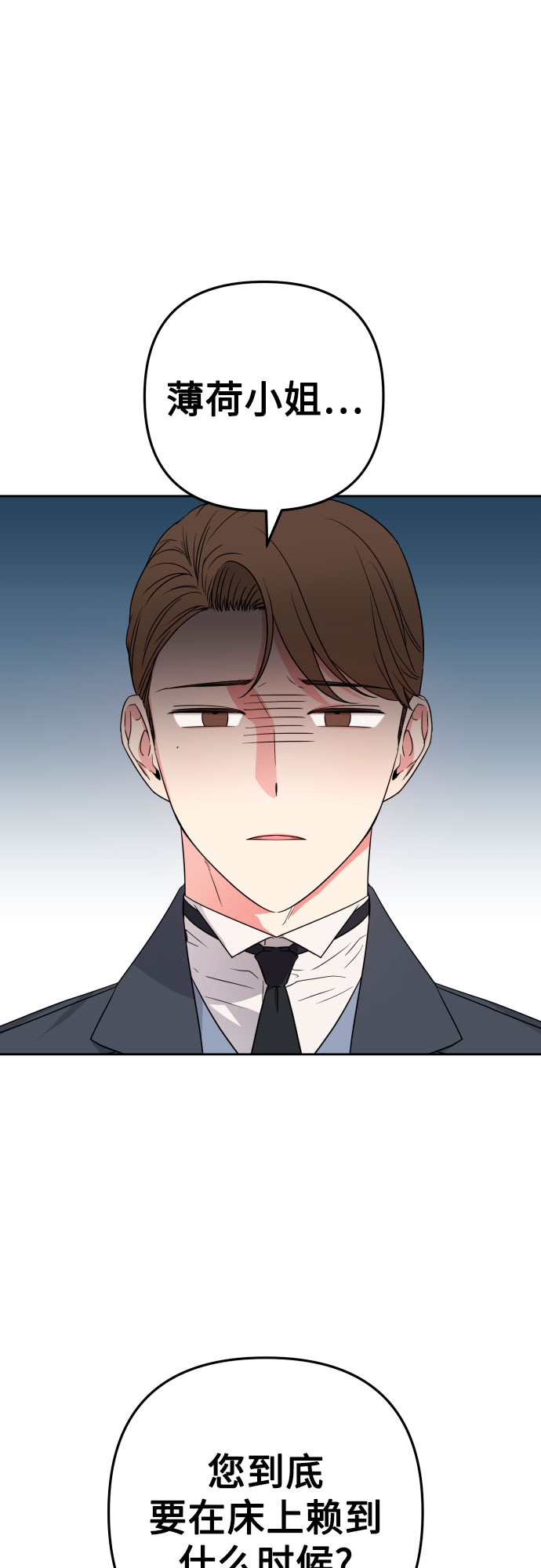 第48话1