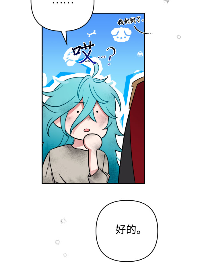 第1话22