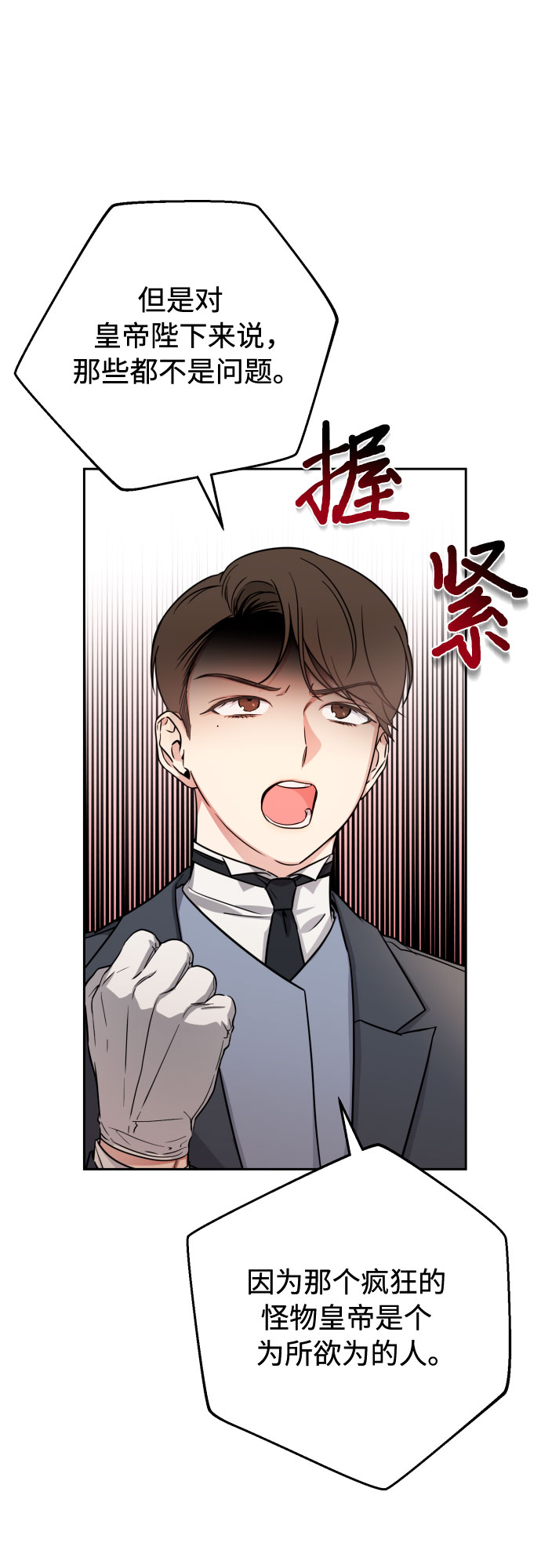 第13话2