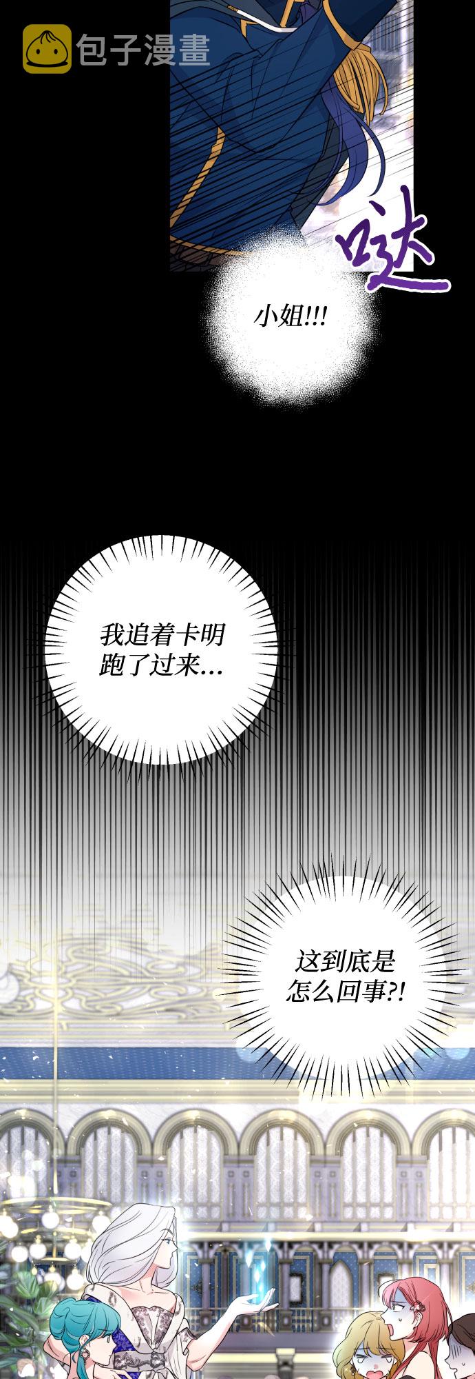 第28话10
