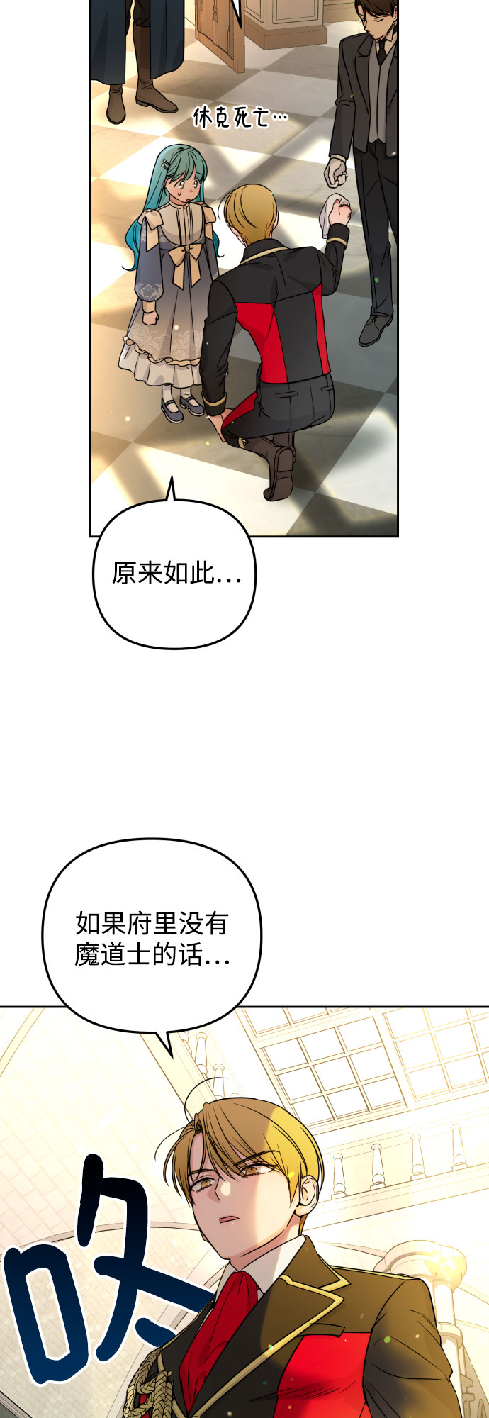 第17话12