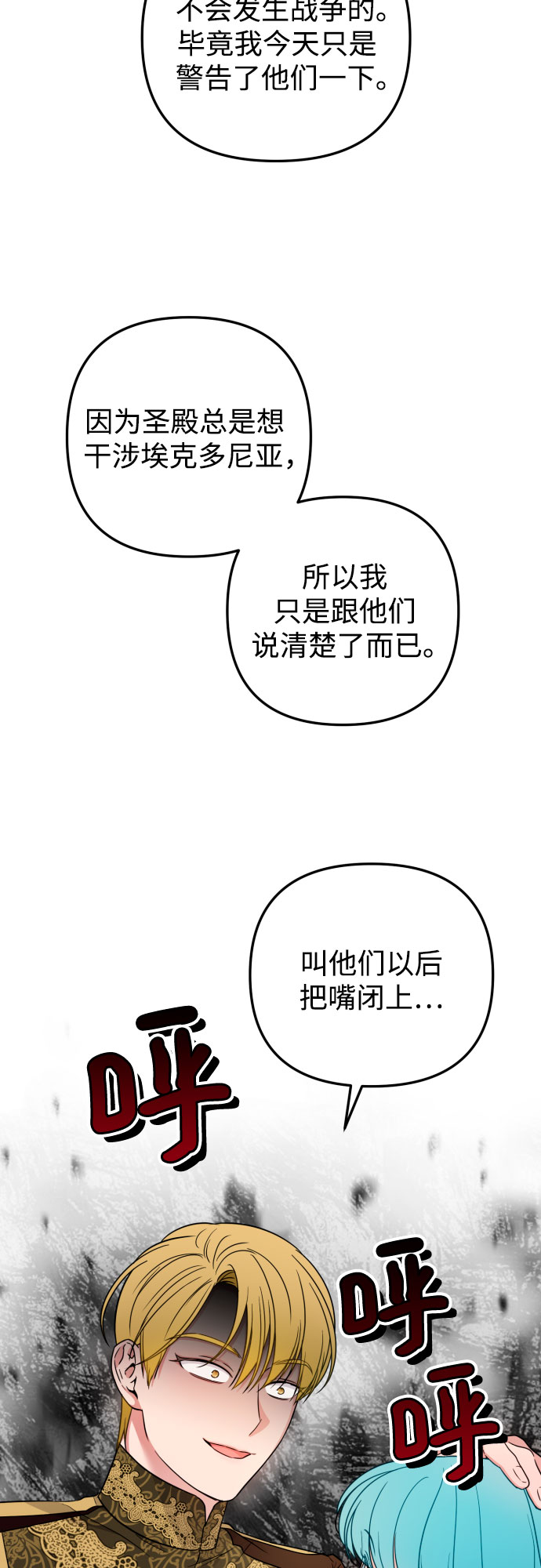 第22话14