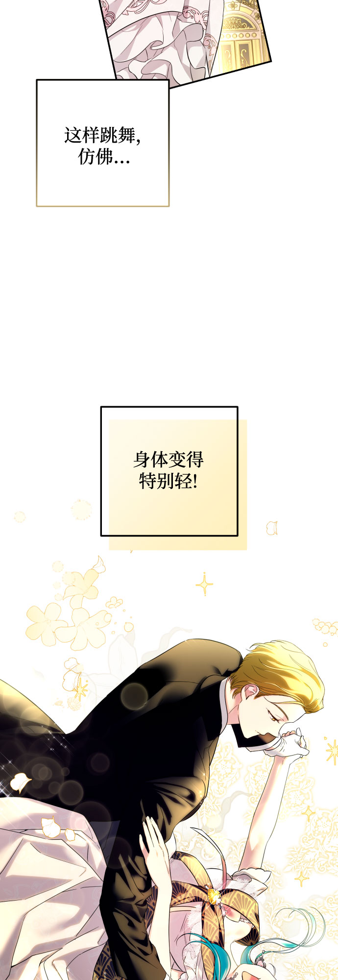 第29话40