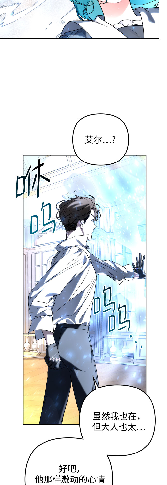 第21话24