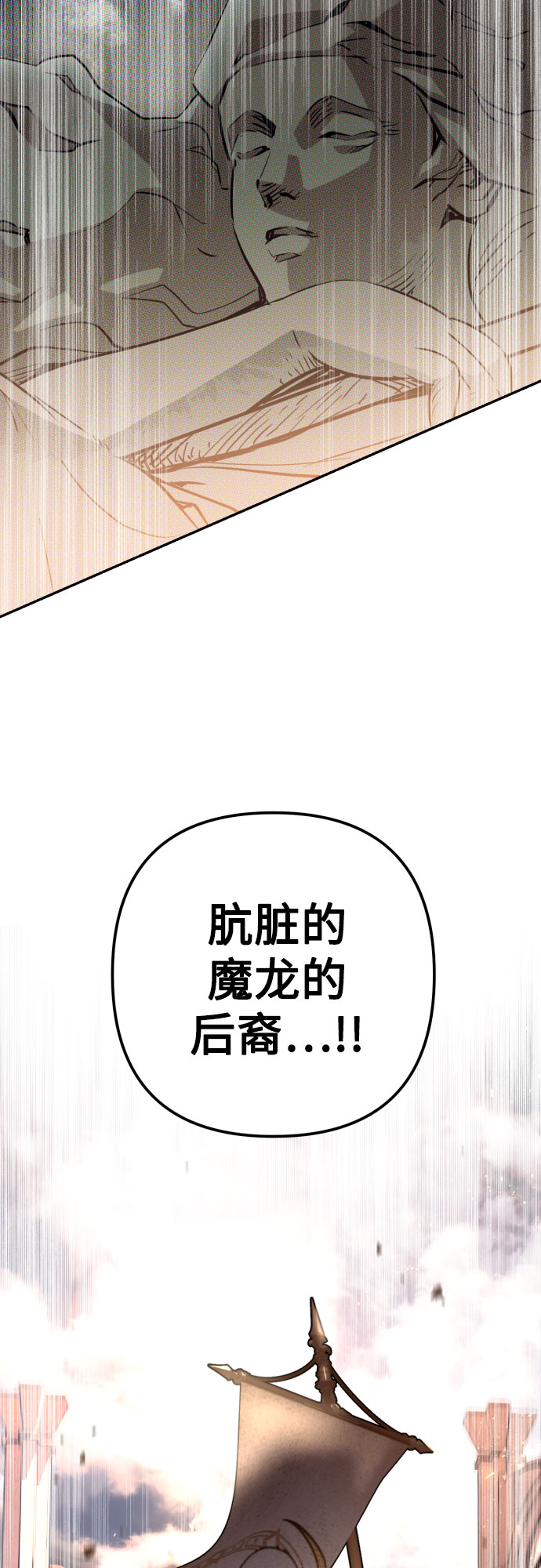 第41话75