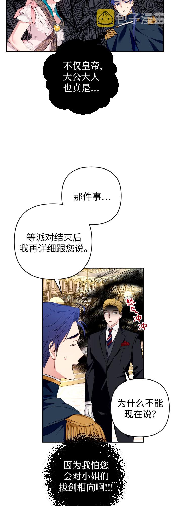 第29话57