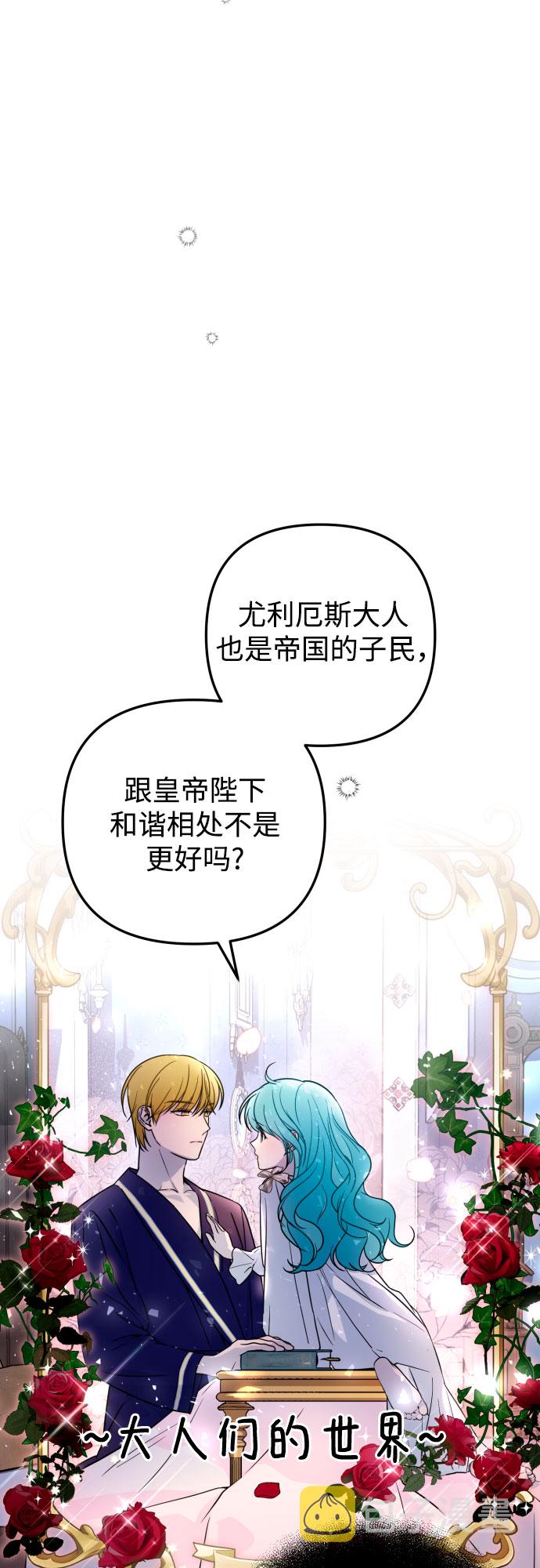 第15话3