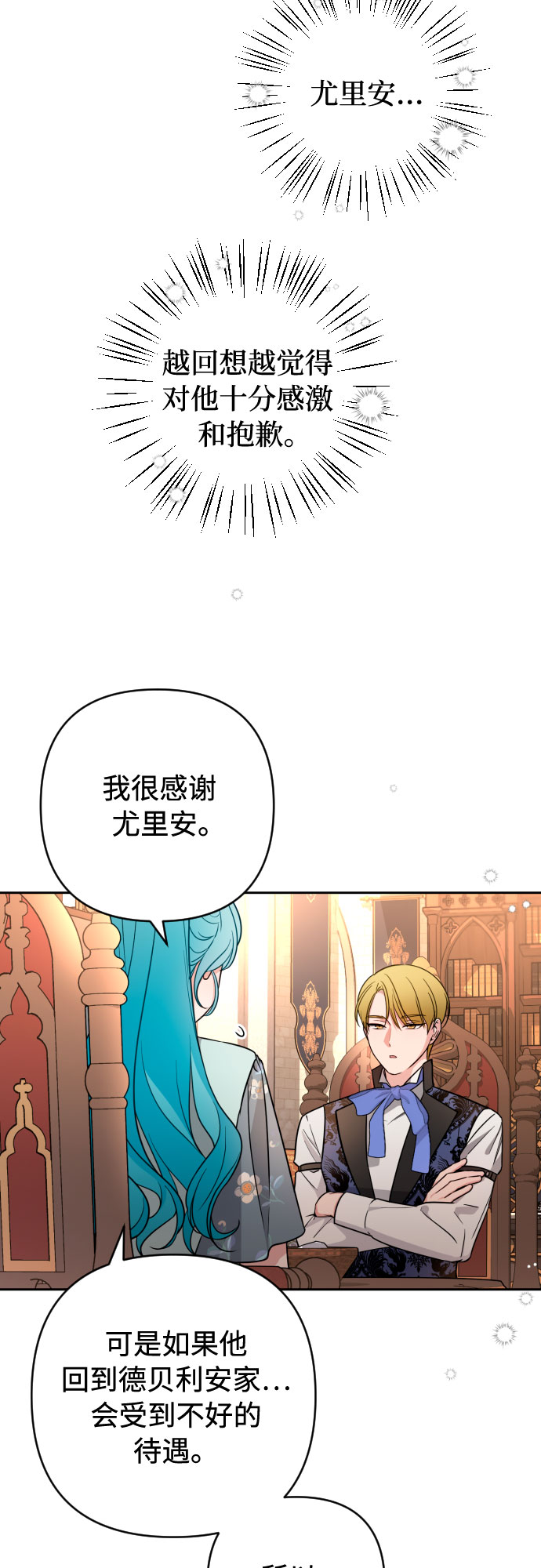 第10话7