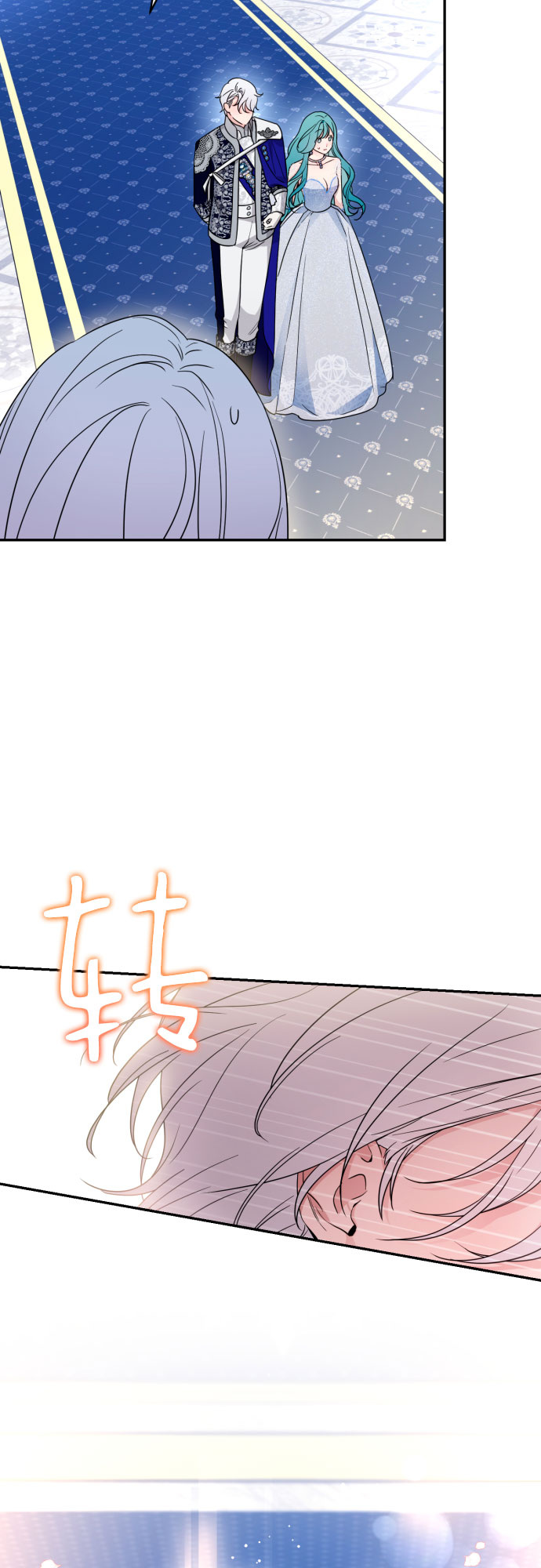 第39话32