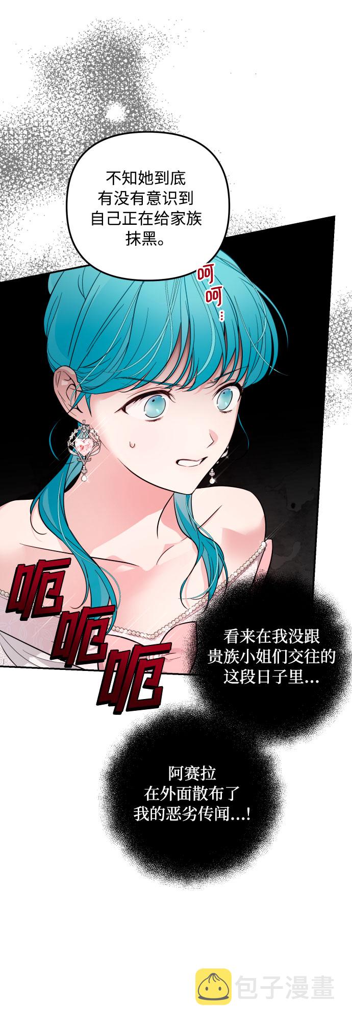 第27话10
