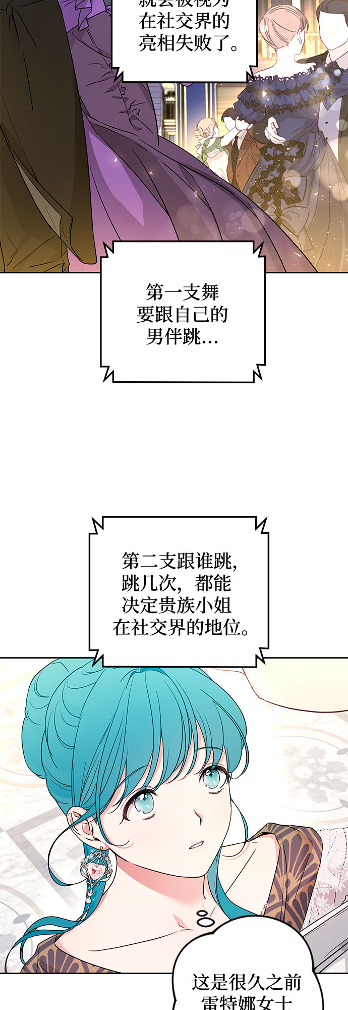 第30话1