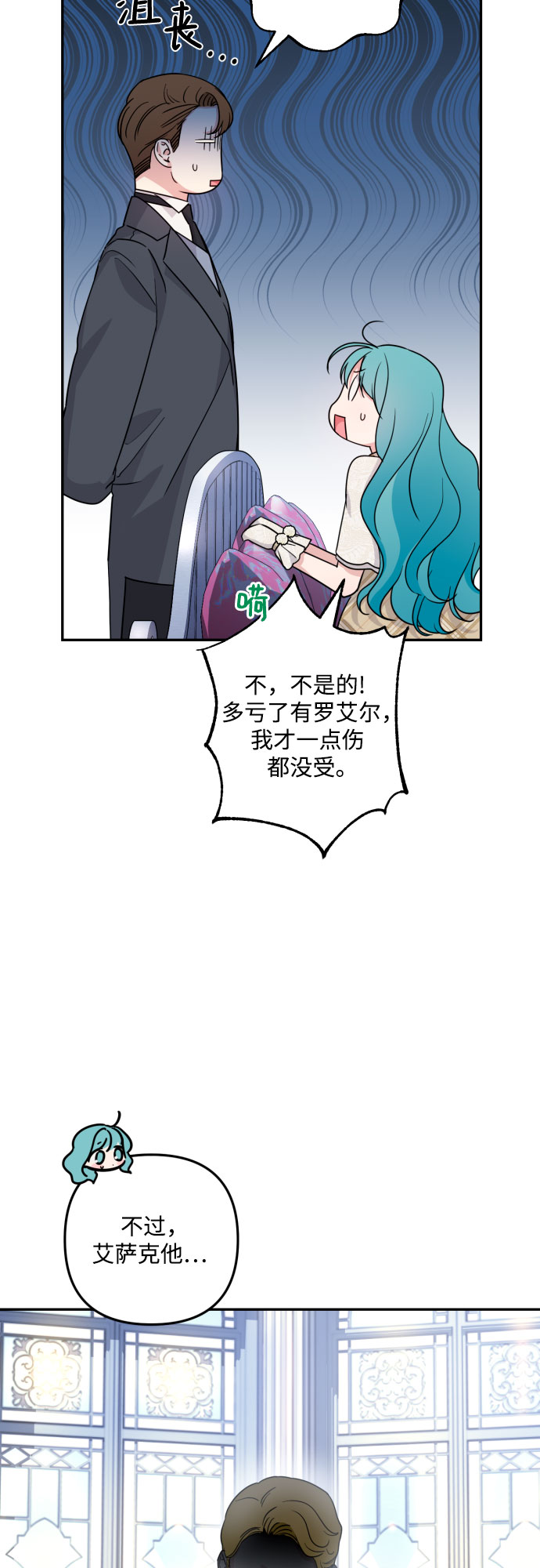 第36话69