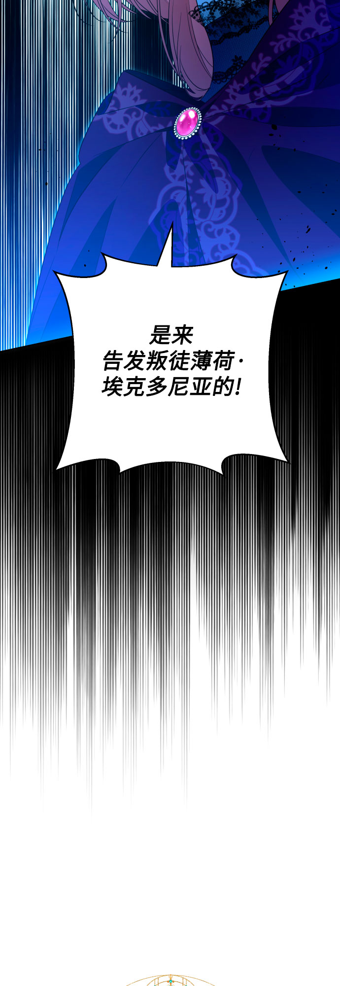 第51话7