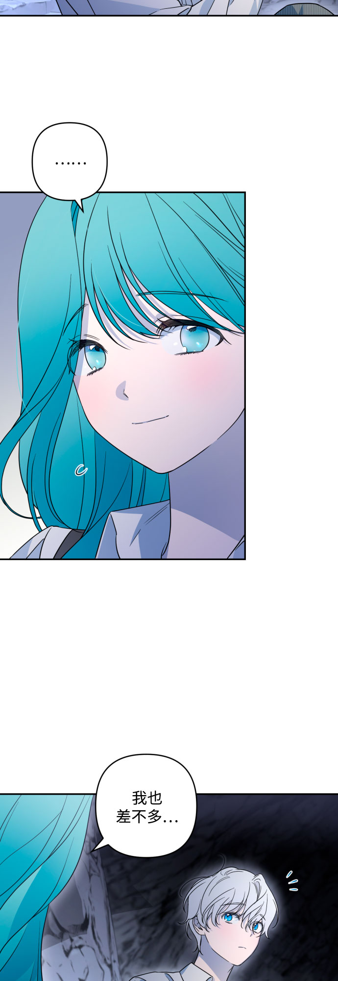 第44话8