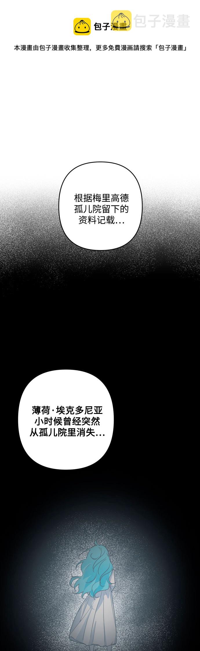 第49话53