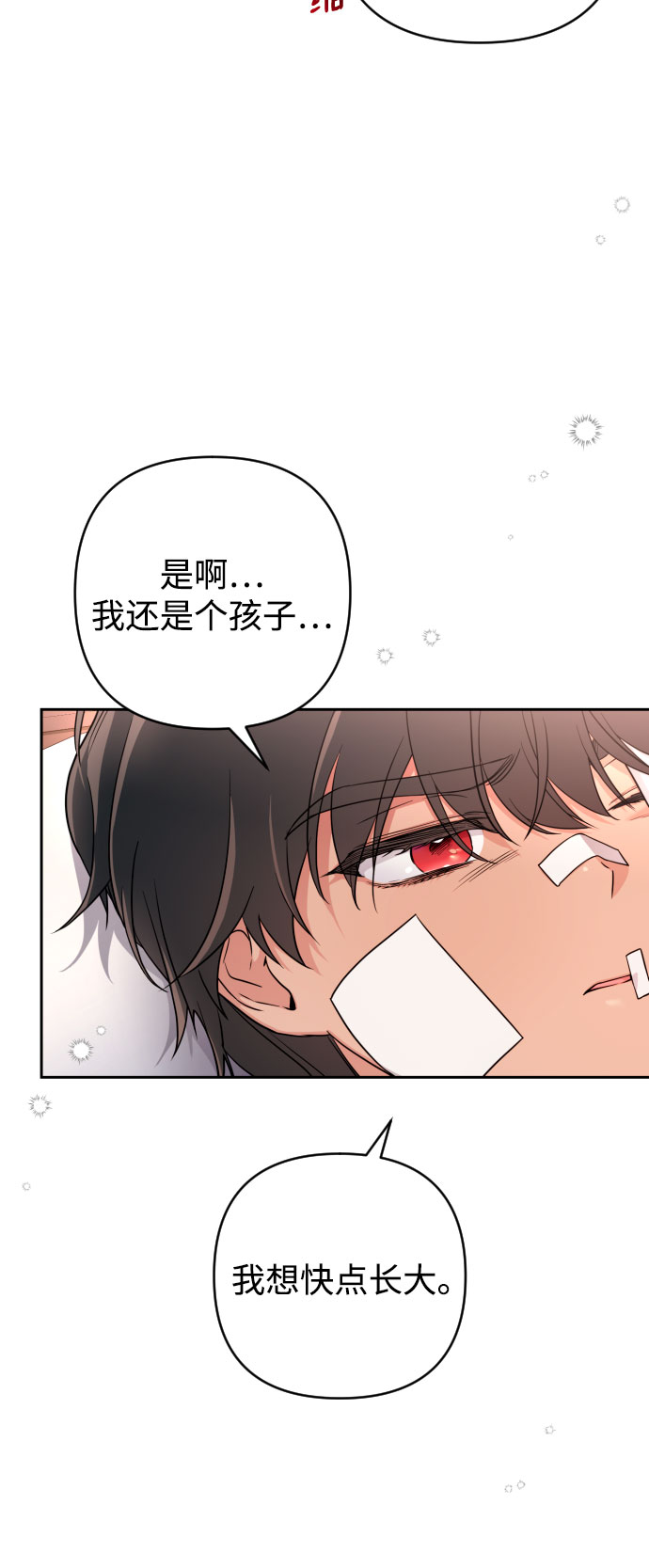 第9话40