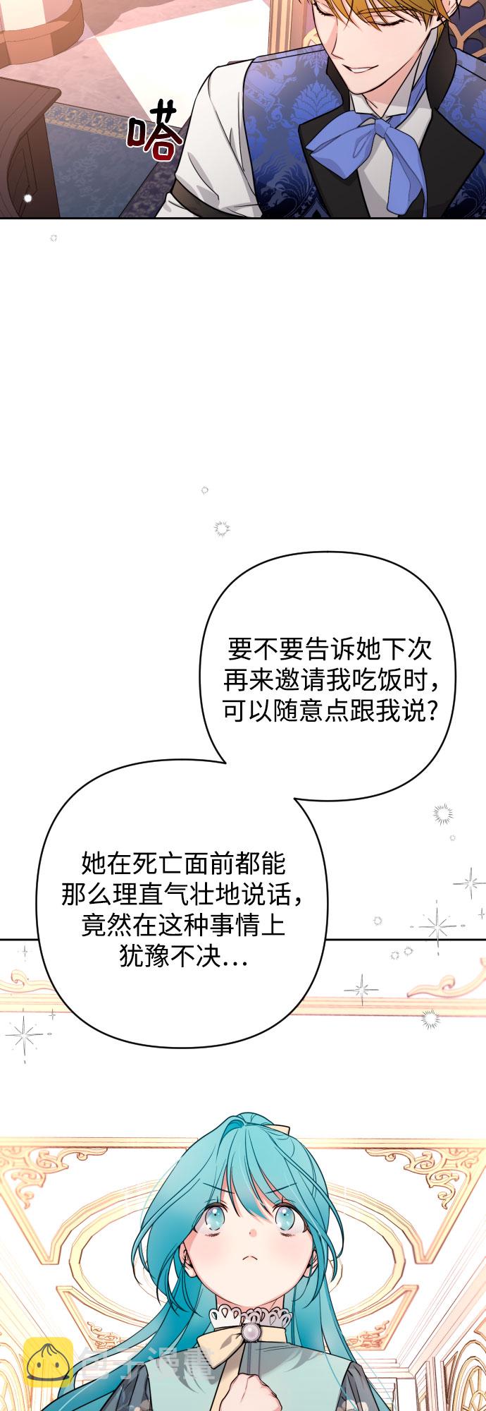 第9话64