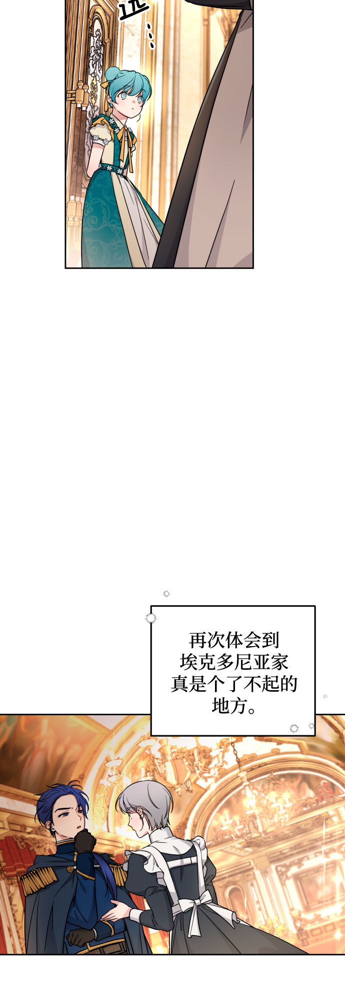 第14话23