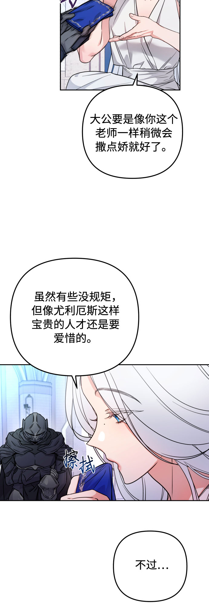 第18话8