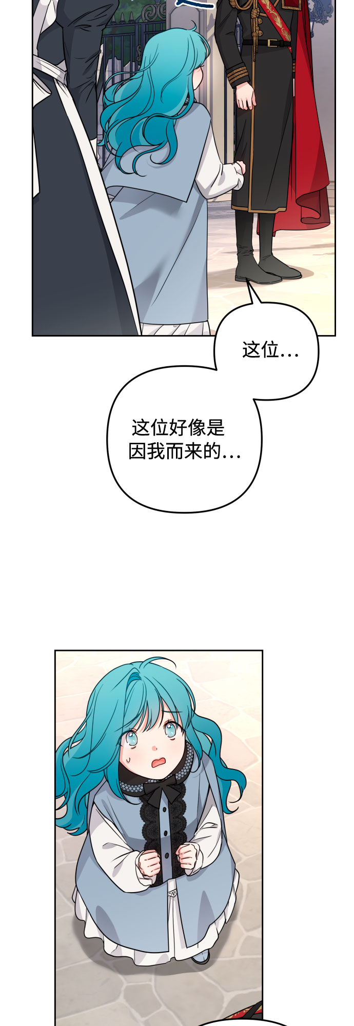 第19话23