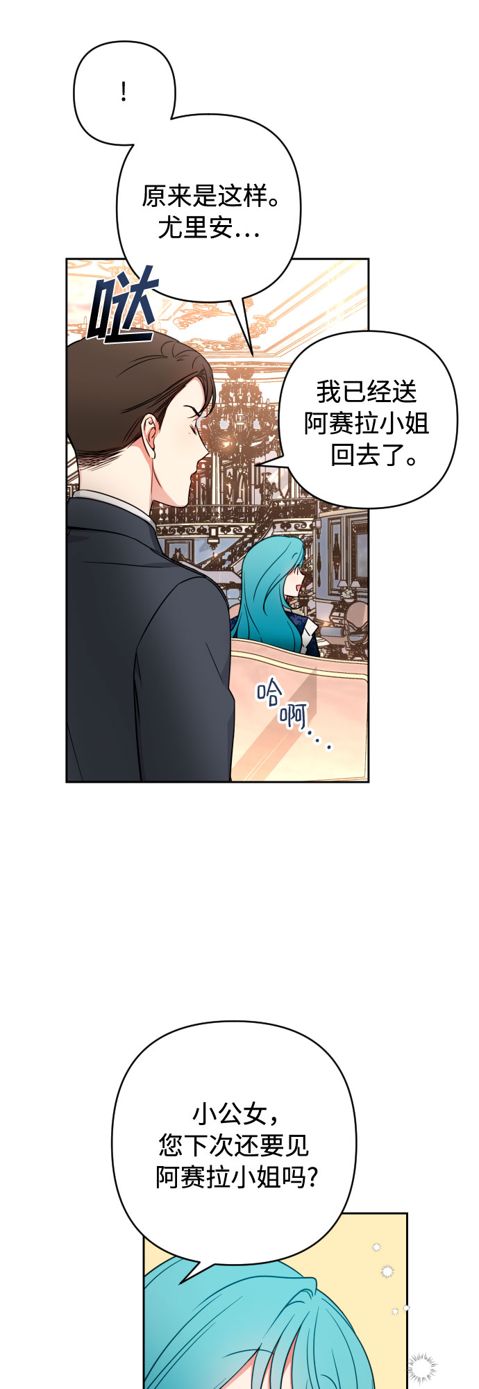 第5话20