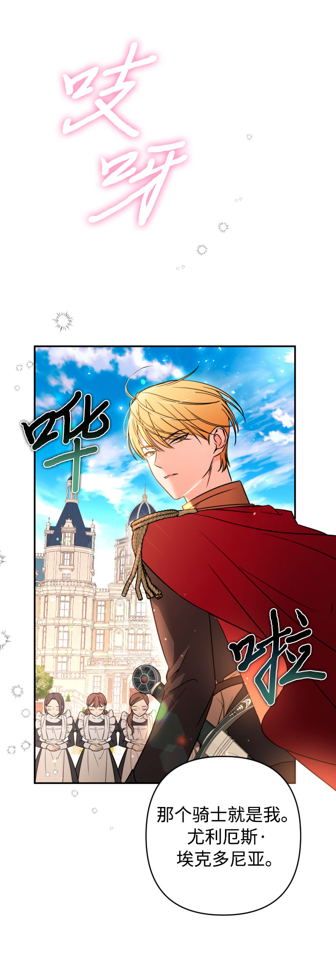 第1话23
