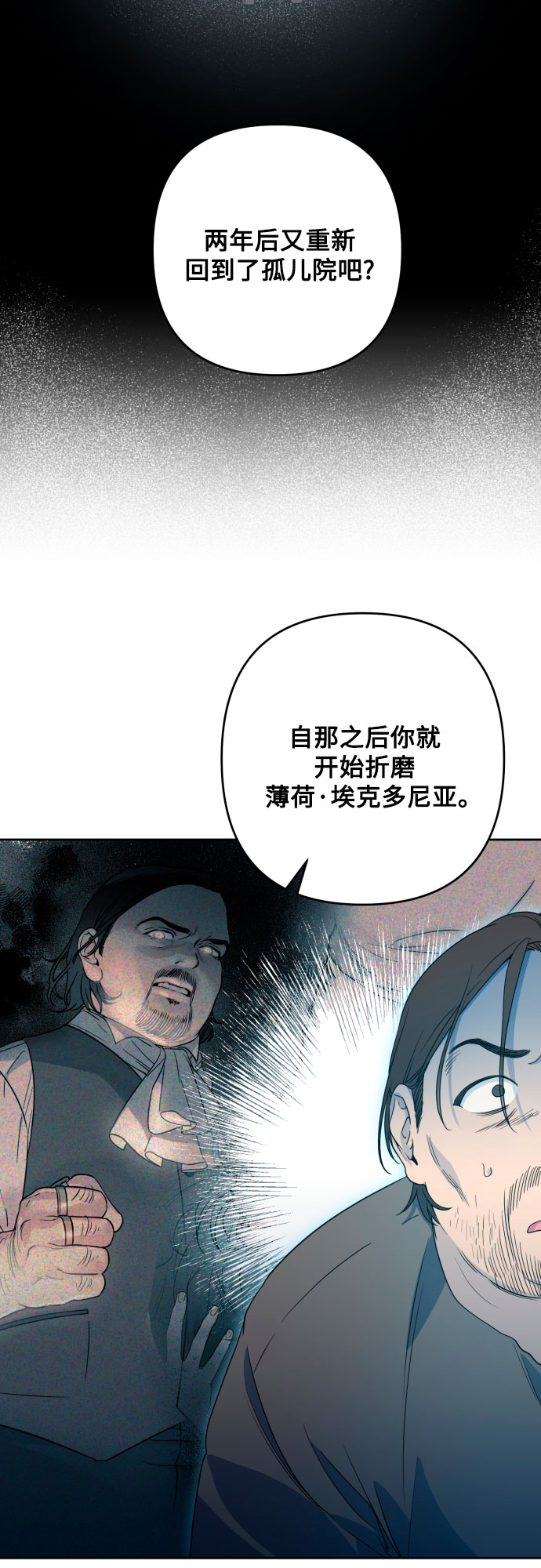 第49话54