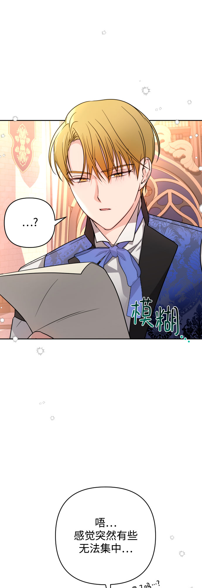 第9话61