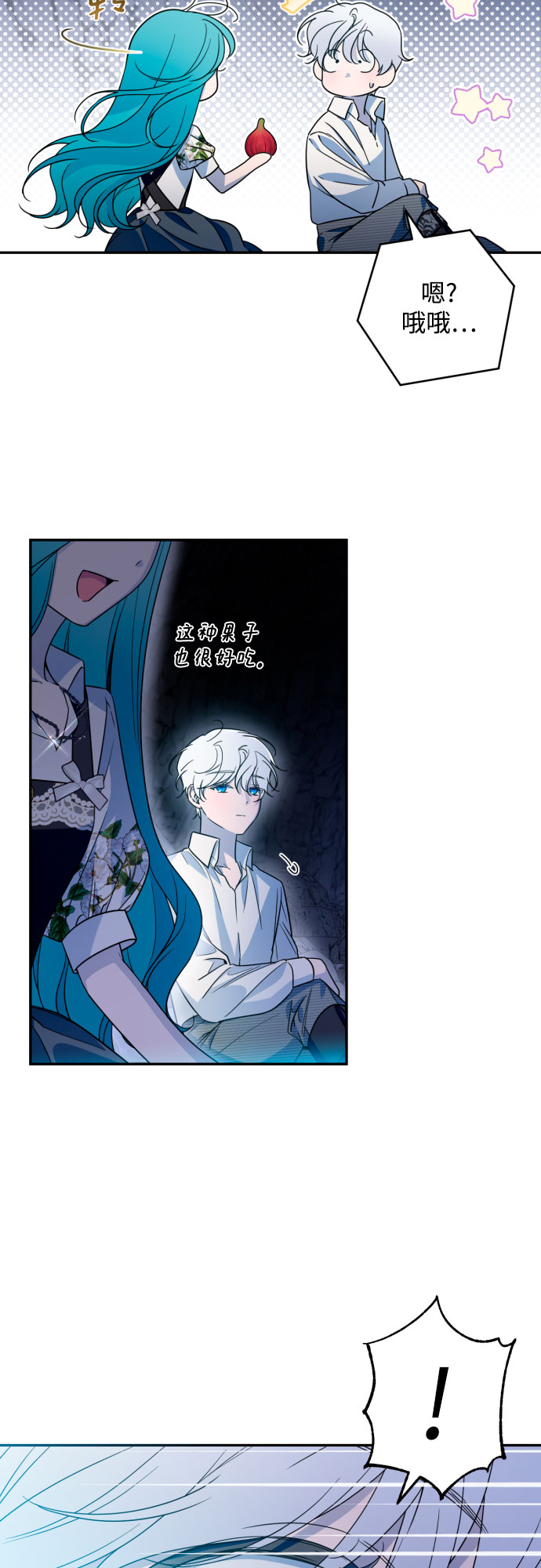 第44话13